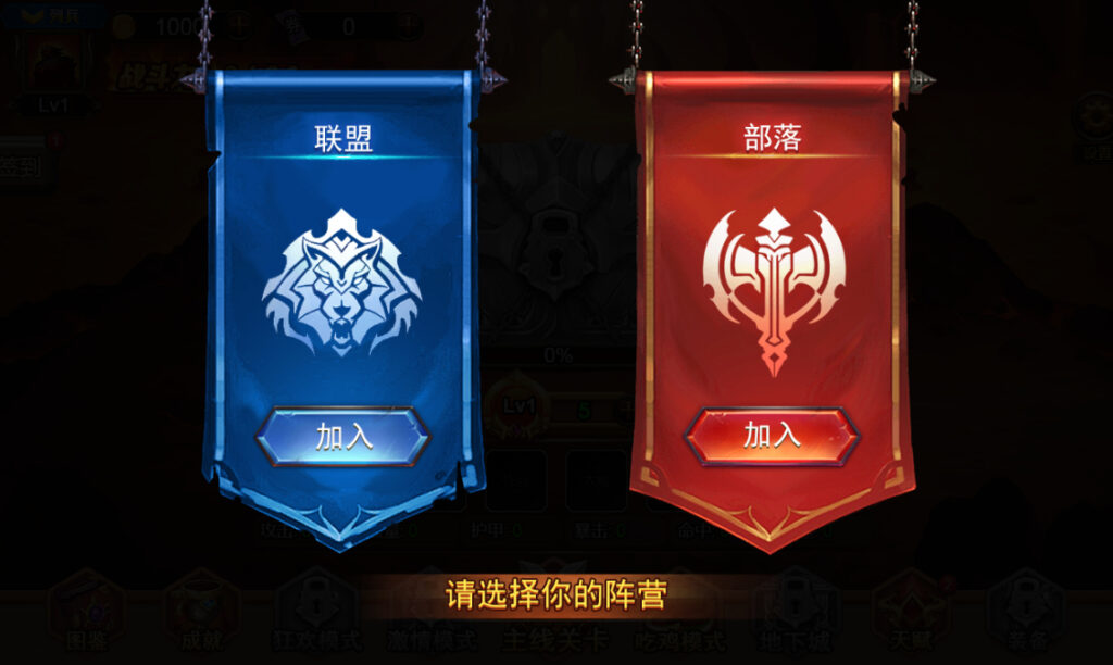 三网H5休闲游戏【地下城与魔兽H5】2025最新整理WIN一键服务端+Linux手工服务端+详细搭建教程-吾爱GM手游