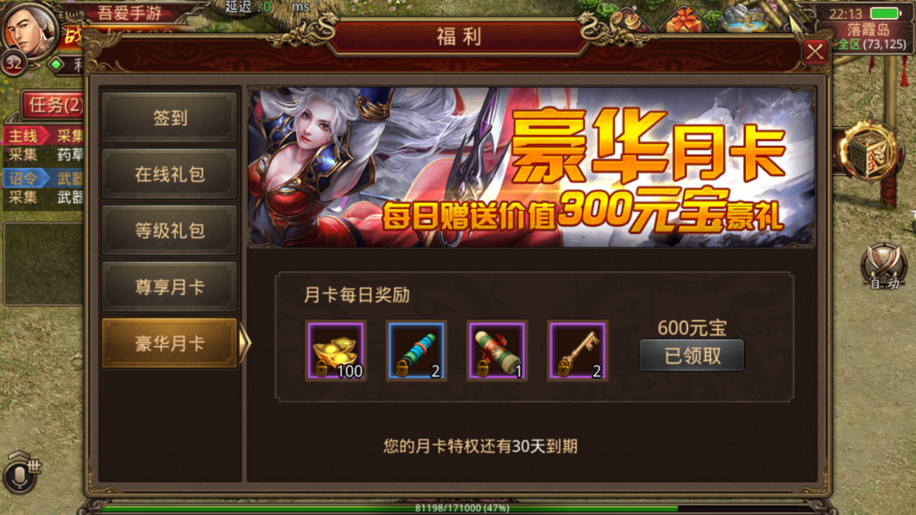 20251226223432427-Screenshot_20251226-221314