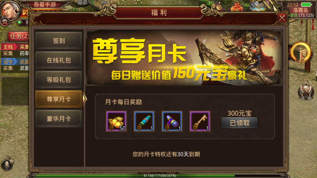 20251226223432688-Screenshot_20251226-221311