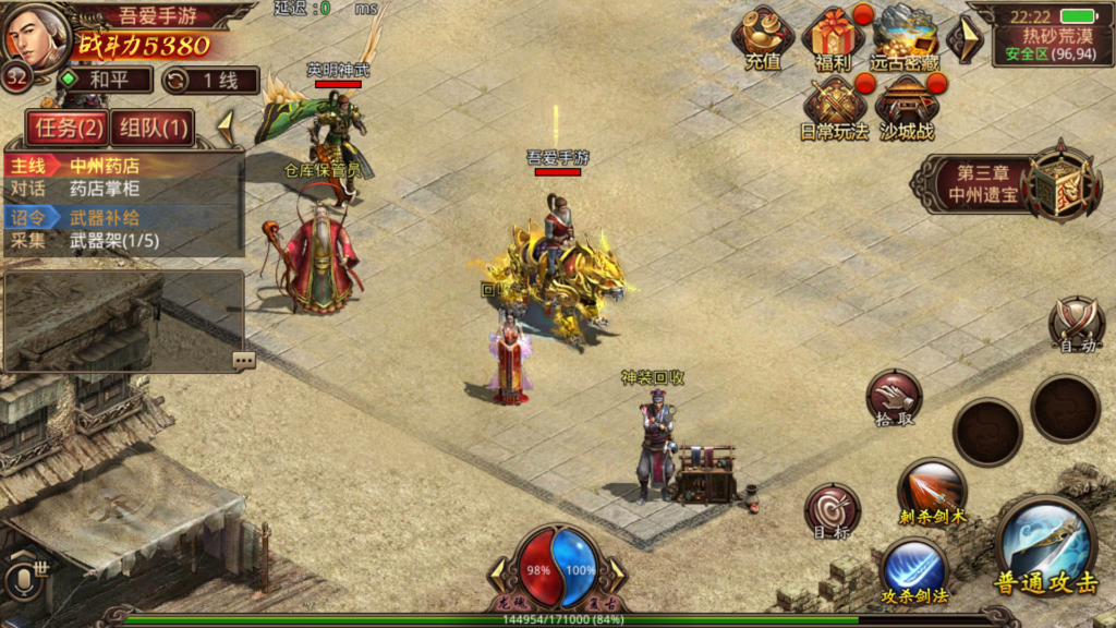 20251226223434684-Screenshot_20251226-222214