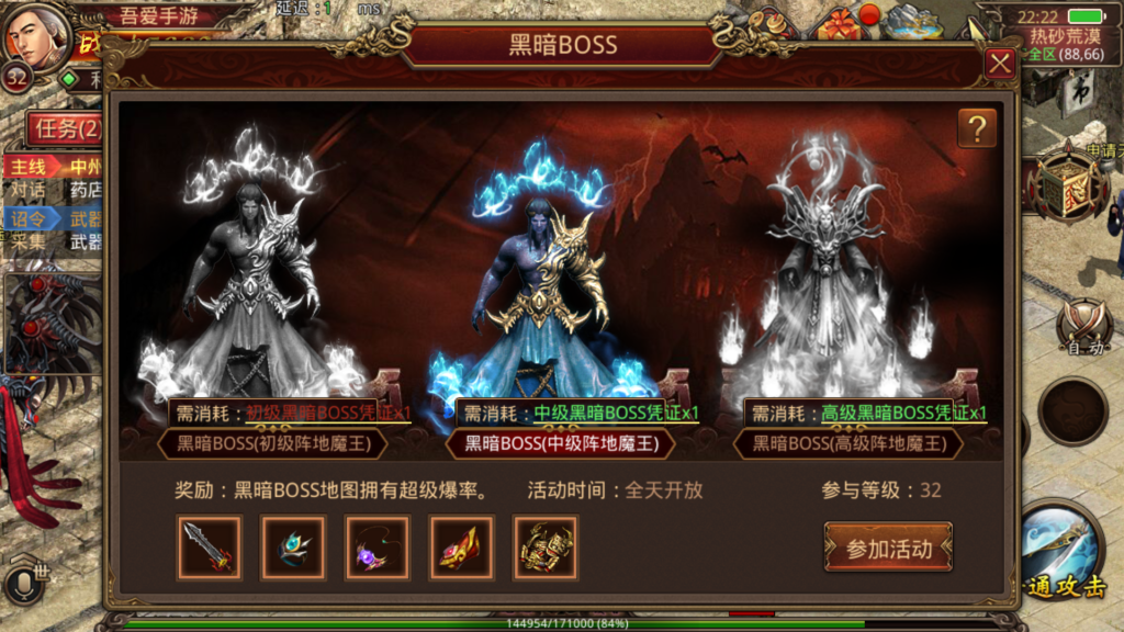 20251226223435592-Screenshot_20251226-222247