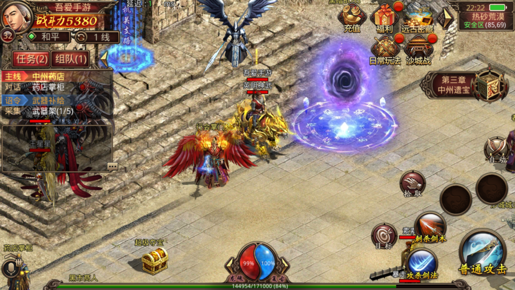 20251226223435869-Screenshot_20251226-222239