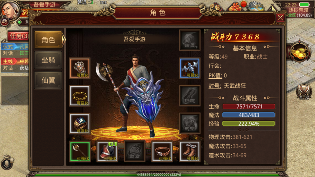 20251226223436423-Screenshot_20251226-222331