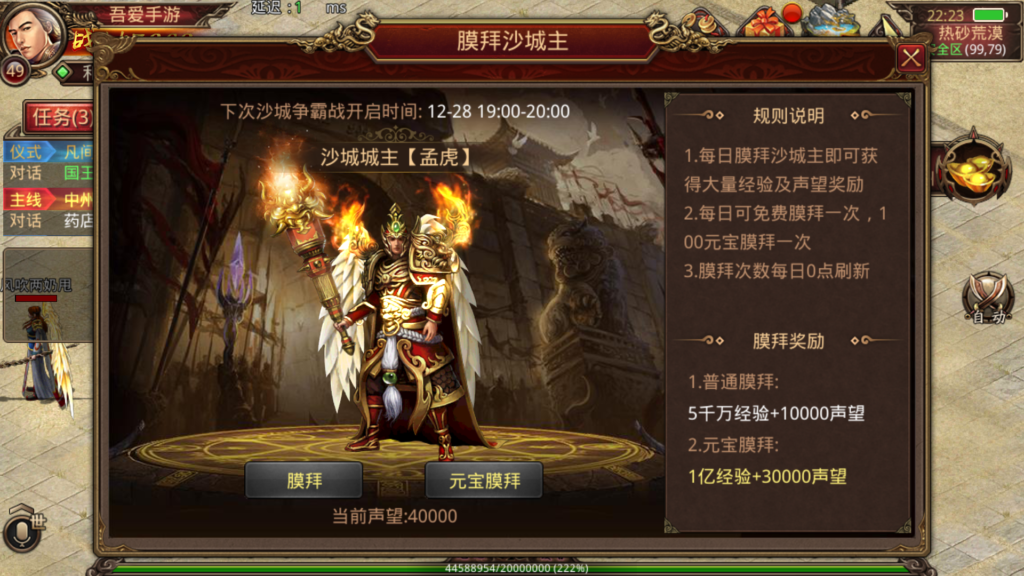 20251226223436609-Screenshot_20251226-222310