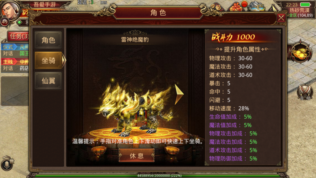 20251226223448517-Screenshot_20251226-222337