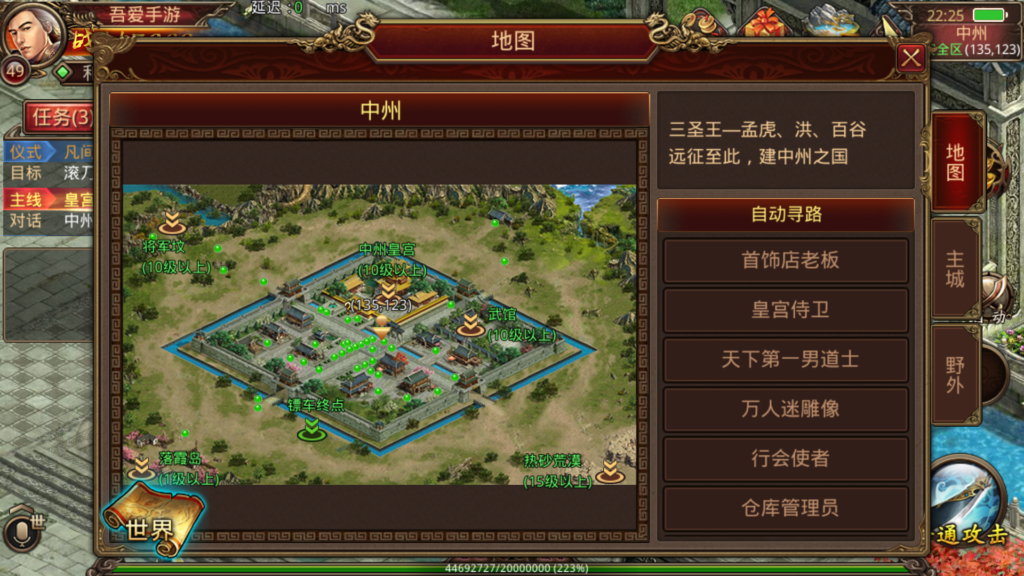 20251226223449133-Screenshot_20251226-222553