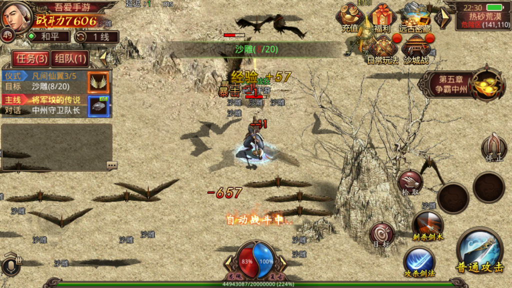 20251226223449754-Screenshot_20251226-223033