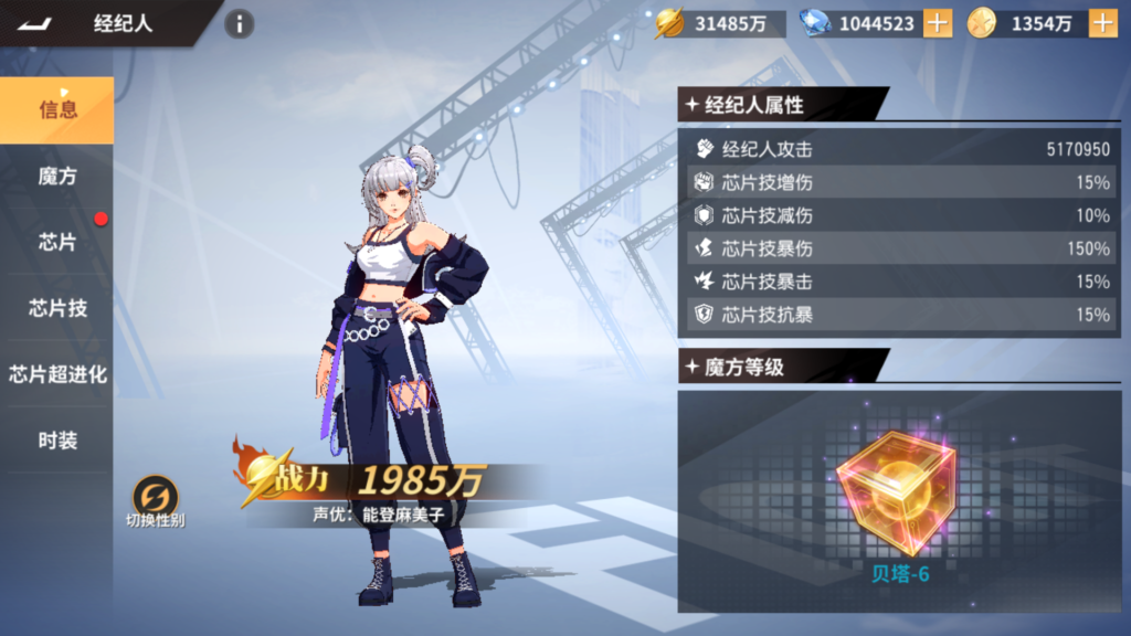 20251227000536835-Screenshot_20251226-233921