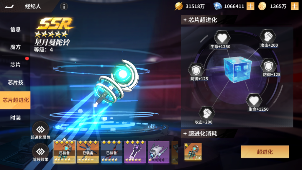 20251227000552441-Screenshot_20251226-235155