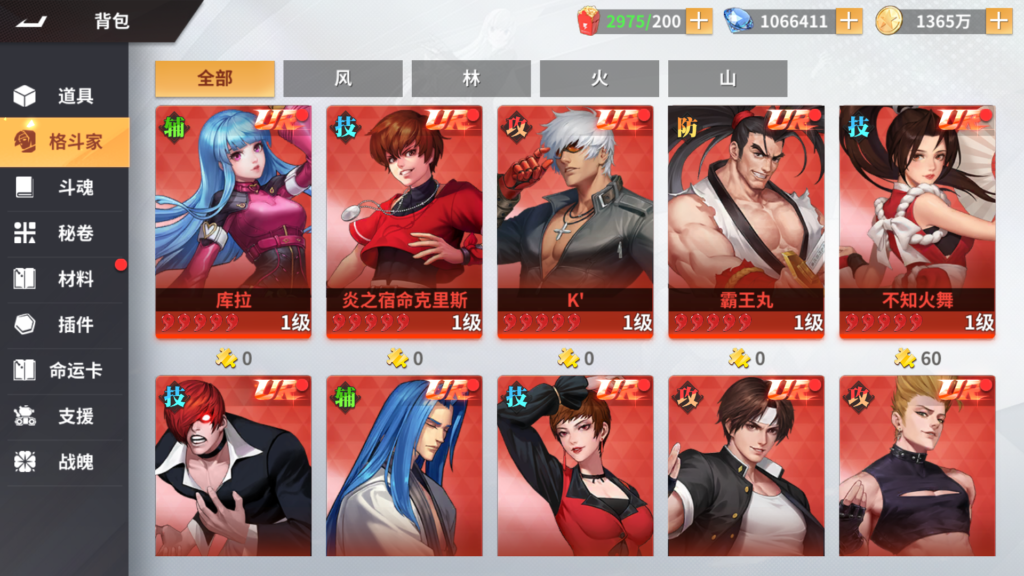 20251227000754230-Screenshot_20251226-235110