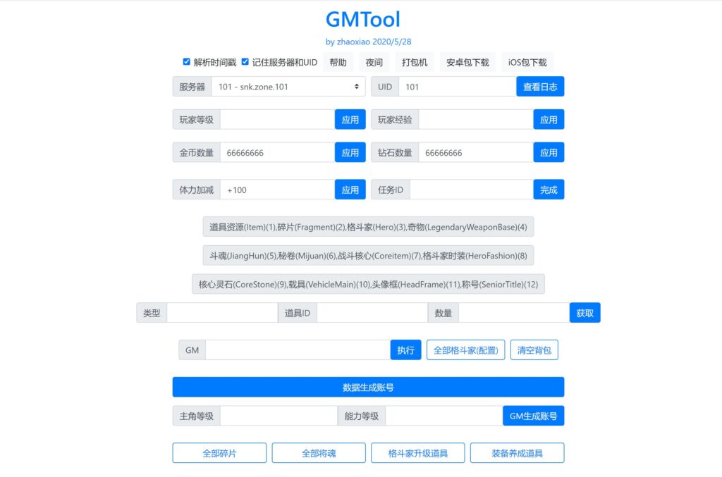 20251227000806217-360截图20251226232946918