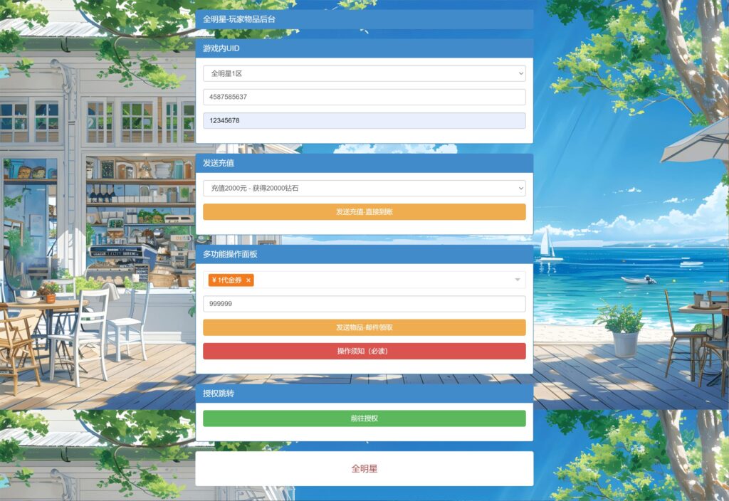 20251227000807883-360截图20251226234425209