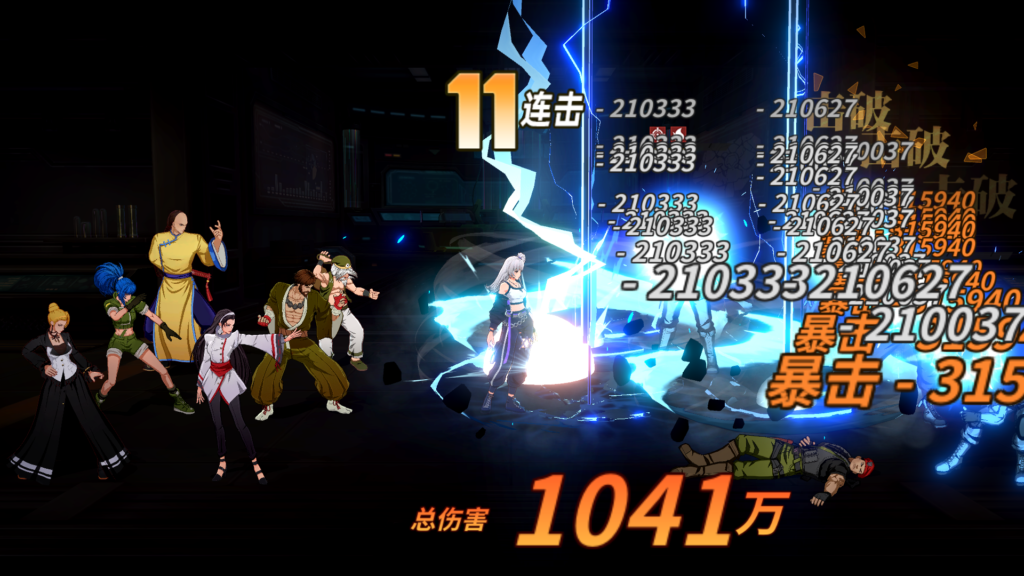 20251227000810201-Screenshot_20251226-234944