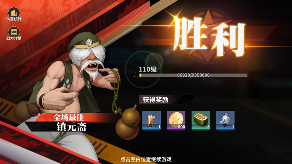 20251227000810644-Screenshot_20251226-234948