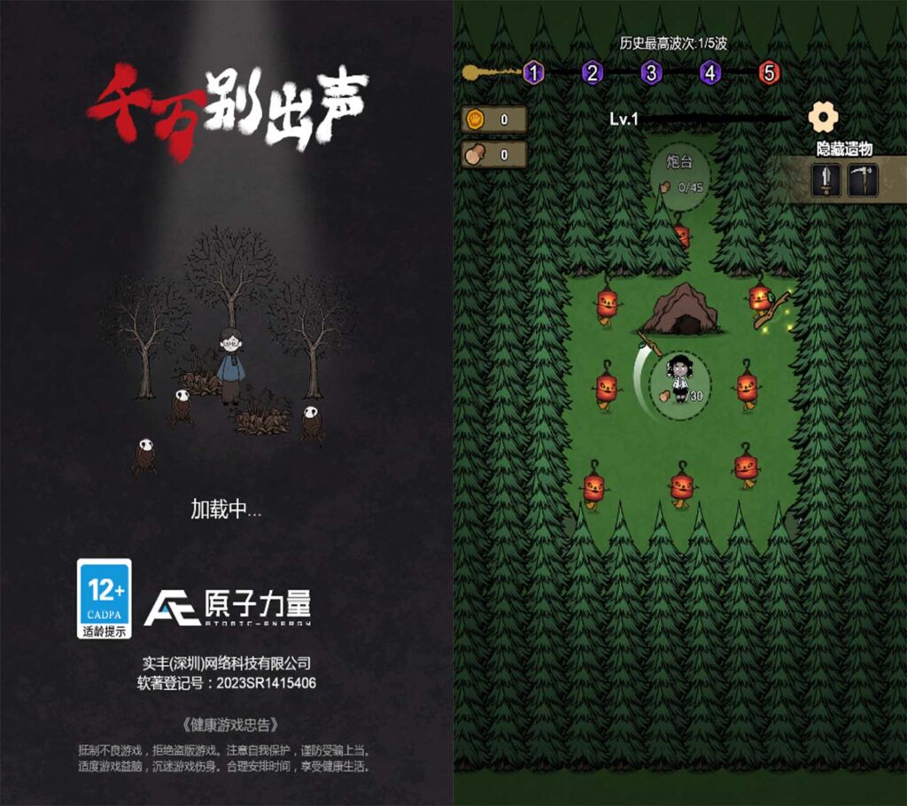 三网H5休闲游戏【千万别过来H5】2025最新整理WIN一键服务端+Linux手工服务端+详细搭建教程-吾爱GM手游