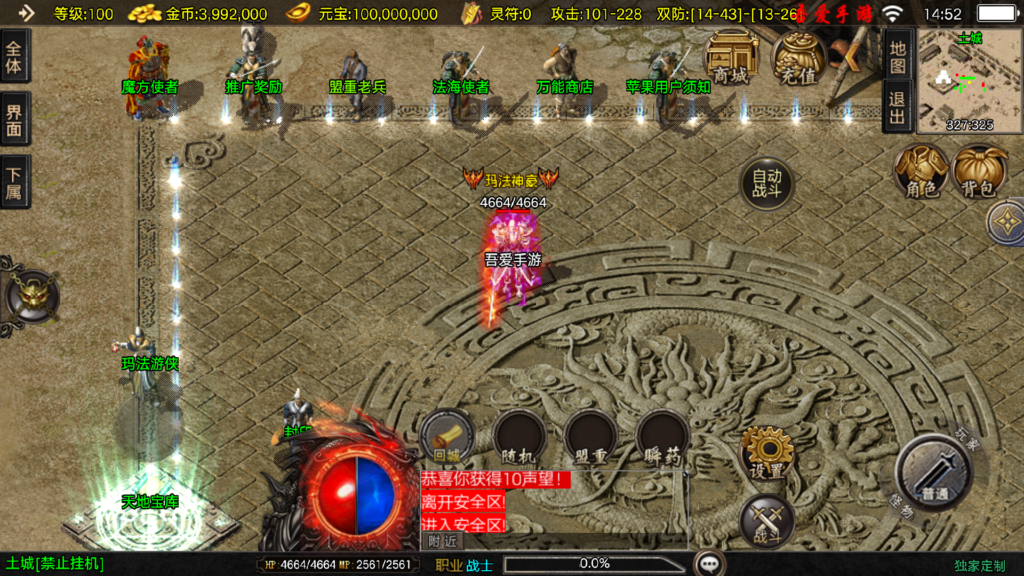 20251227150152212-Screenshot_20251227-145207