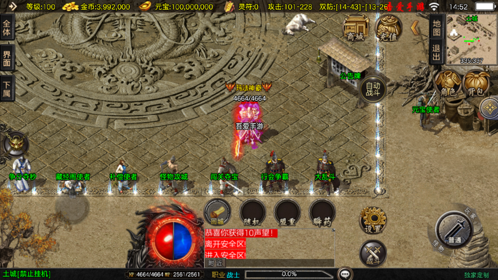 20251227150152589-Screenshot_20251227-145227