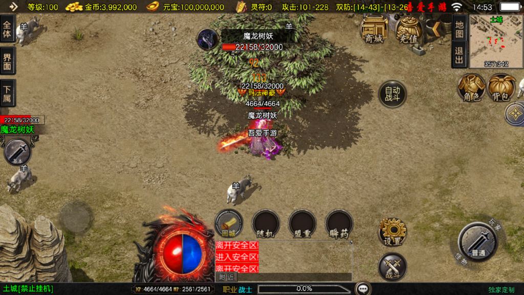 20251227150153546-Screenshot_20251227-145333