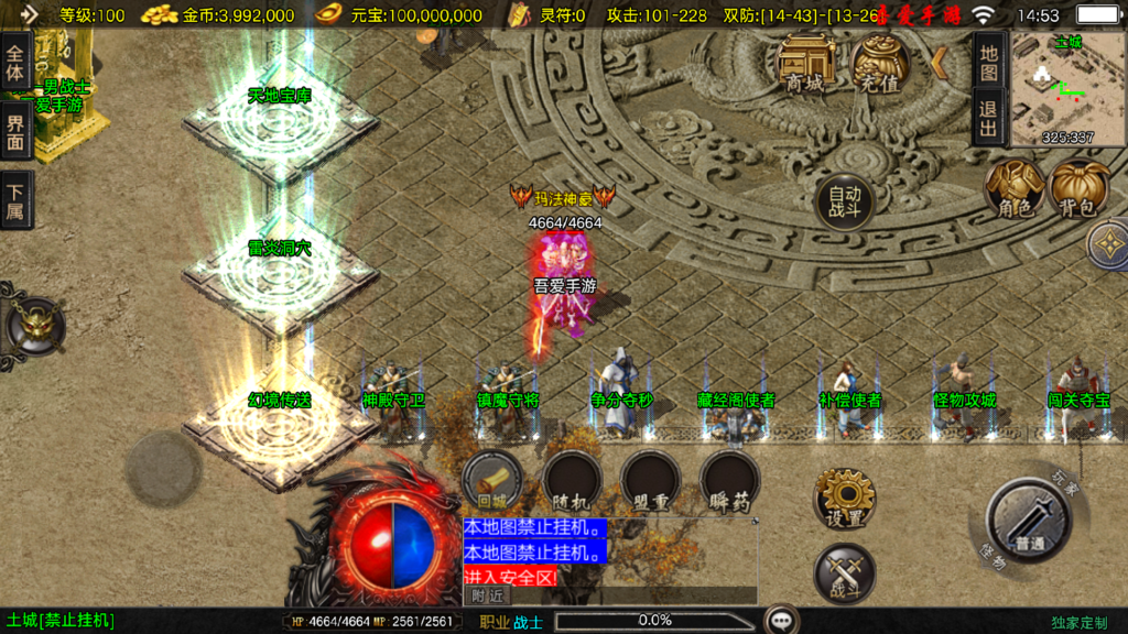 20251227150154444-Screenshot_20251227-145356