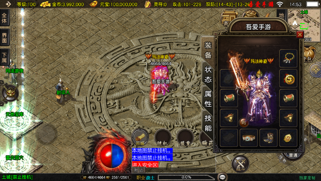 20251227150155346-Screenshot_20251227-145401