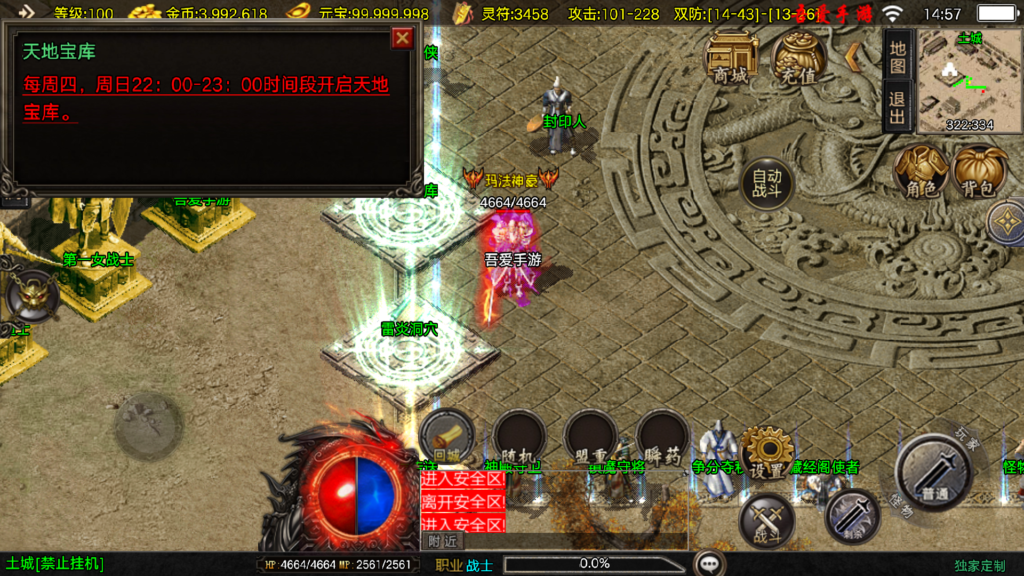 20251227150155564-Screenshot_20251227-145718