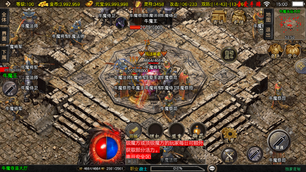 20251227150208328-Screenshot_20251227-150036