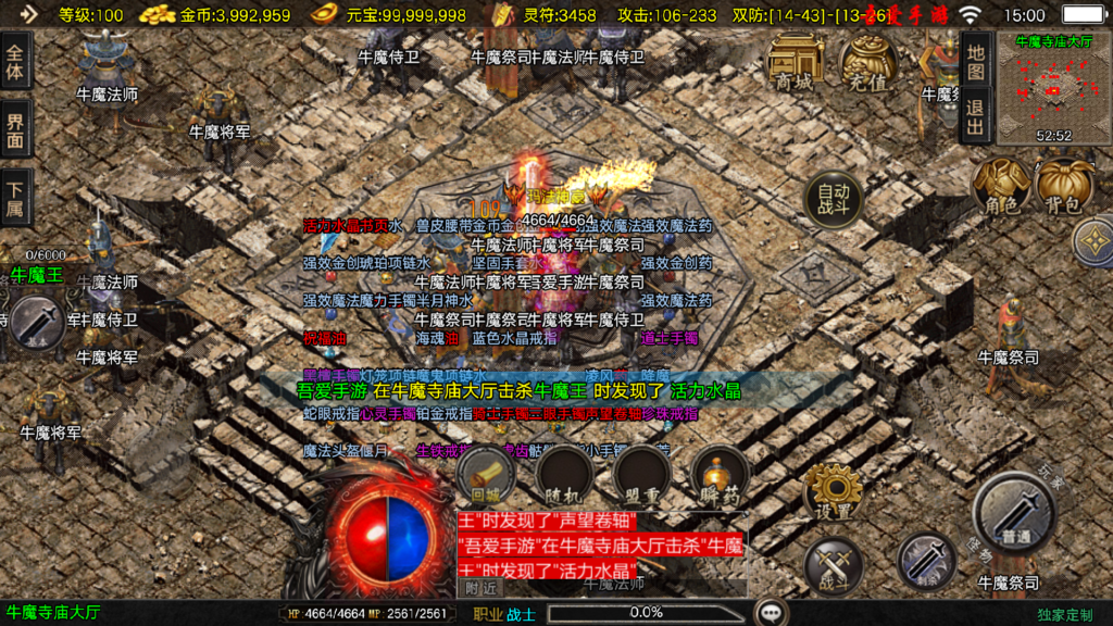 20251227150209881-Screenshot_20251227-150041