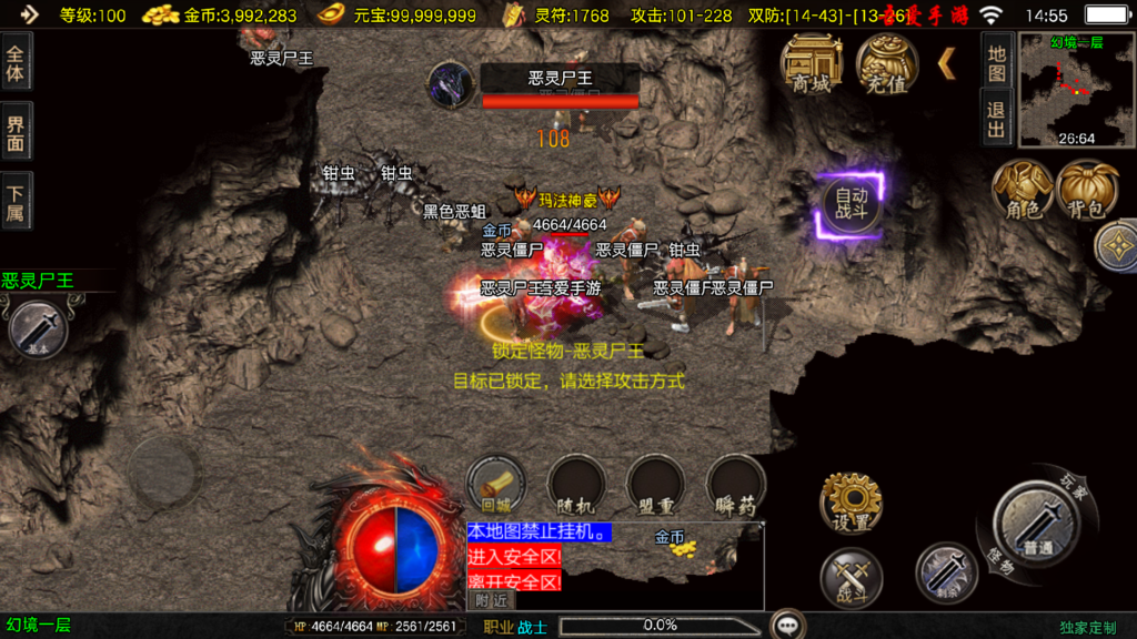 20251227150214758-Screenshot_20251227-145510