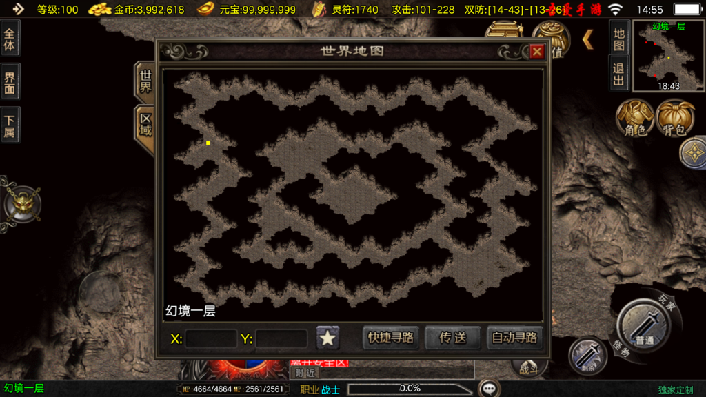 20251227150215371-Screenshot_20251227-145538