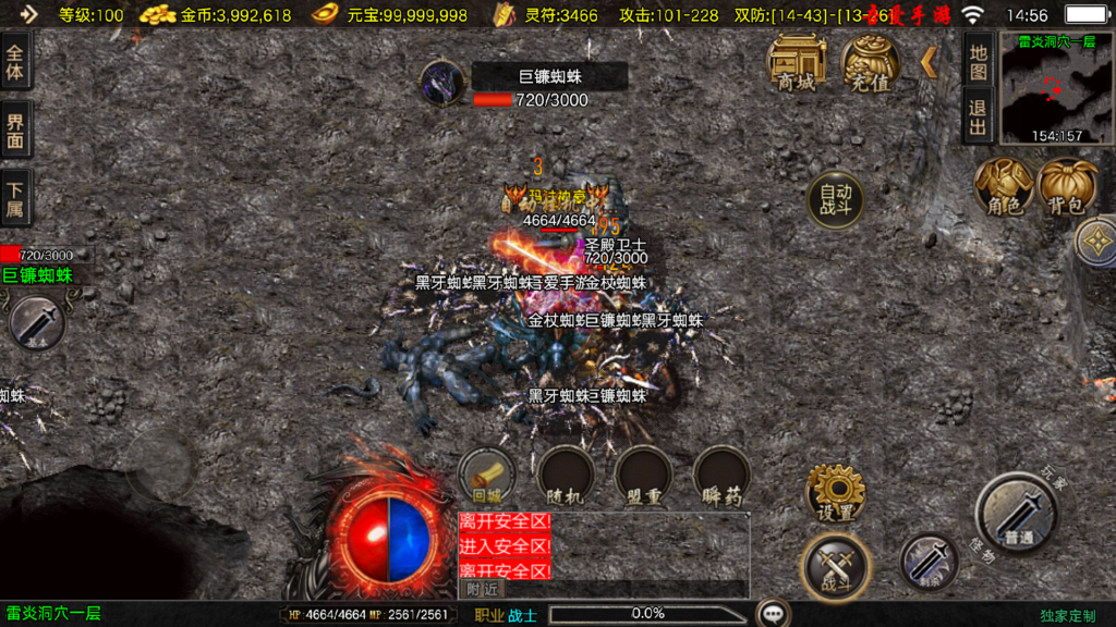 20251227150216229-Screenshot_20251227-145659