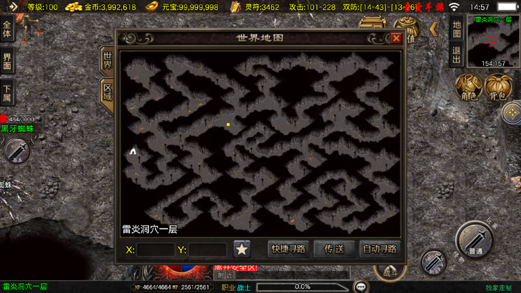 20251227150216362-Screenshot_20251227-145703