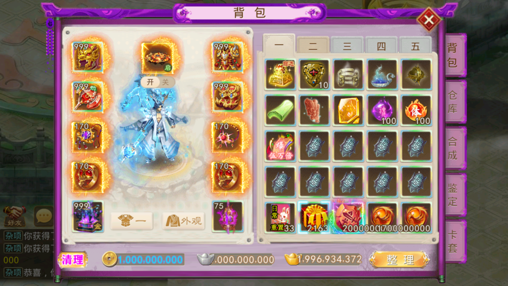 20251227170443504-Screenshot_20251227-164133