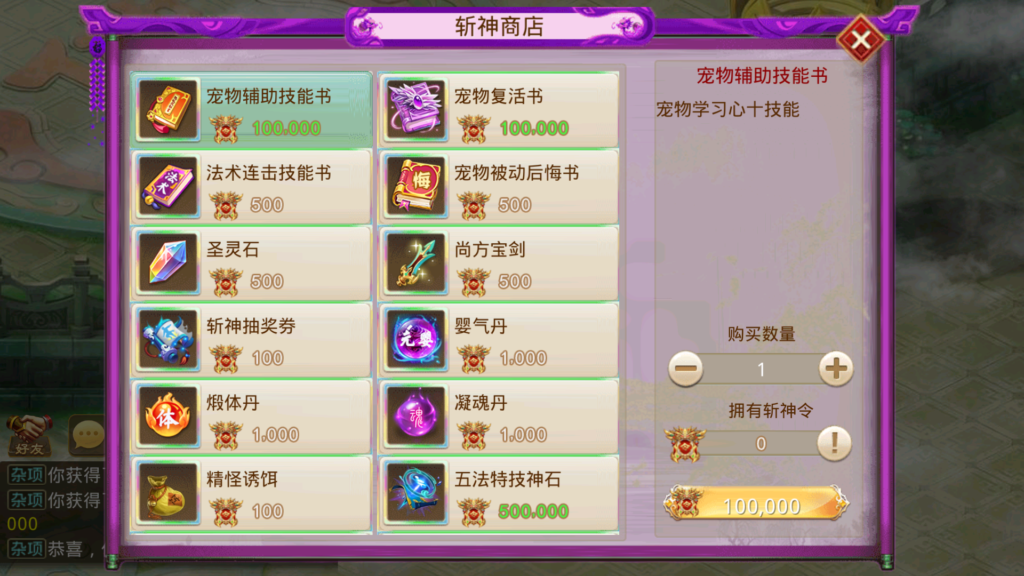 20251227170443822-Screenshot_20251227-164153