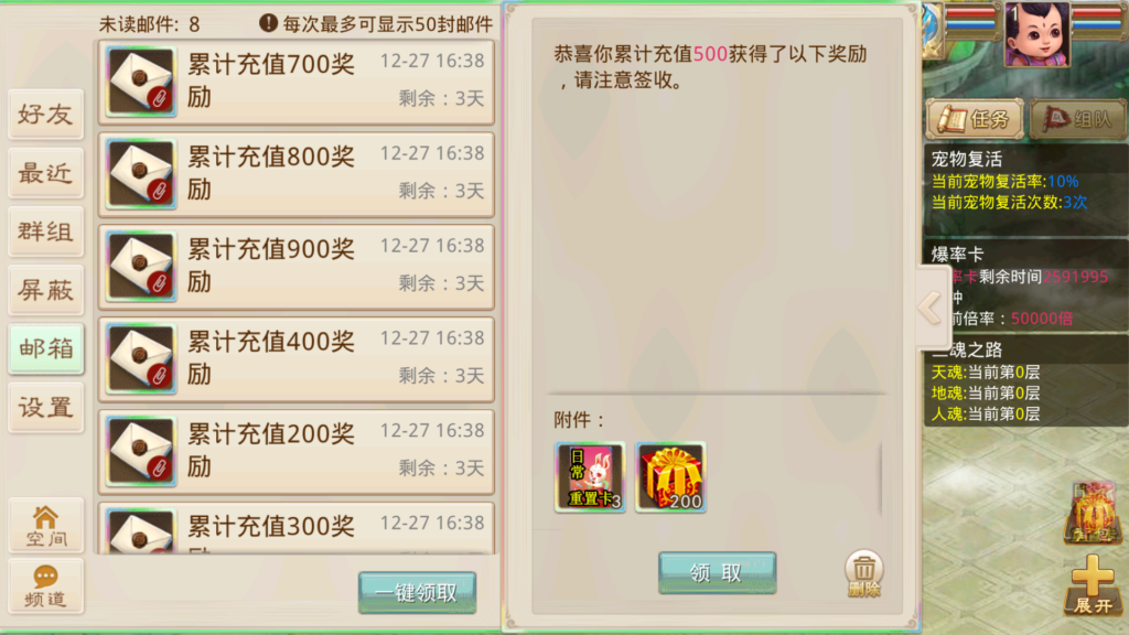 20251227170443861-Screenshot_20251227-163855