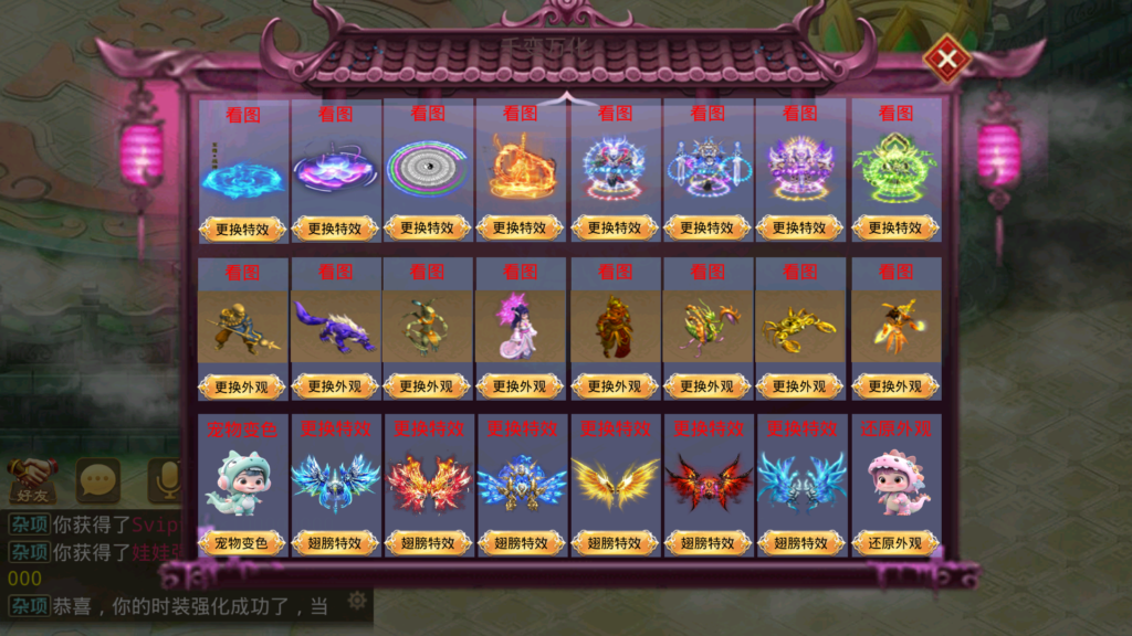 20251227170510580-Screenshot_20251227-164203