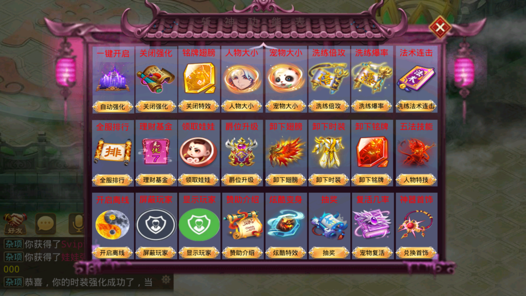 20251227170510875-Screenshot_20251227-164157