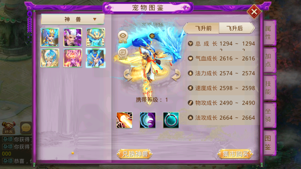 20251227170512568-Screenshot_20251227-164255