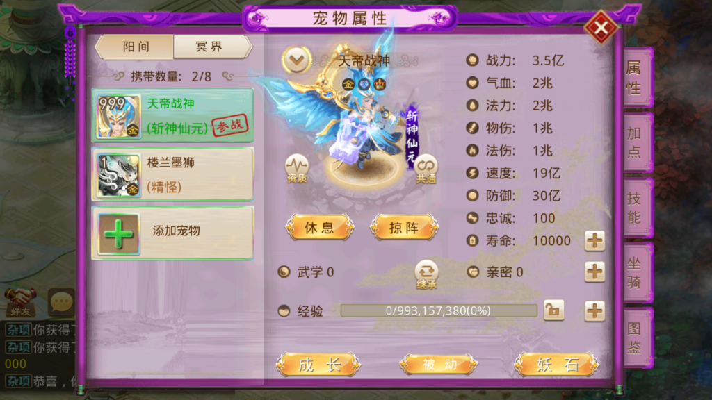 20251227170512670-Screenshot_20251227-164220