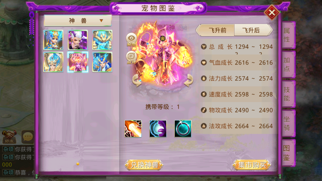 20251227170512678-Screenshot_20251227-164300