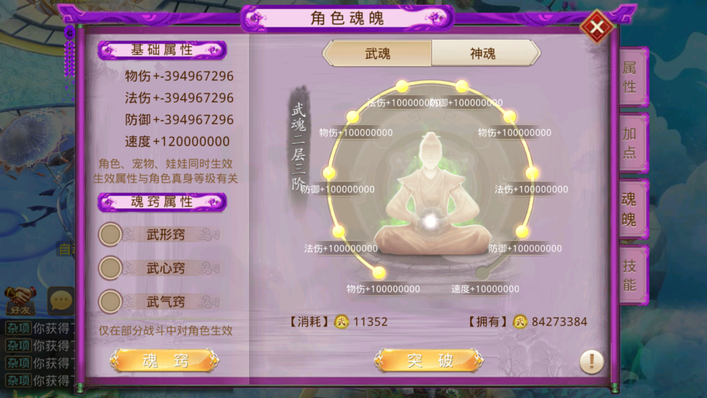 20251227170514783-Screenshot_20251227-170019