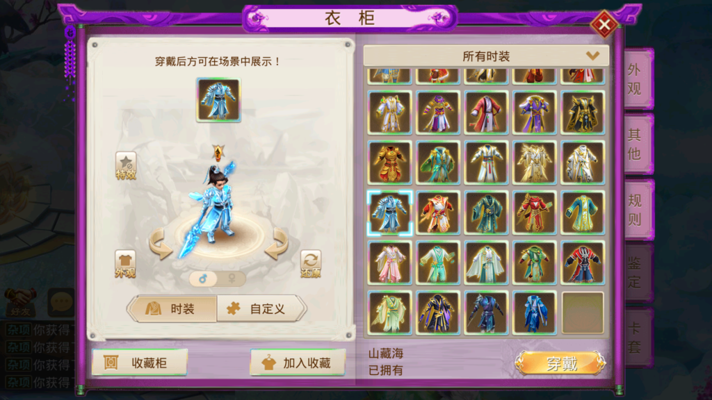 20251227170514887-Screenshot_20251227-165910