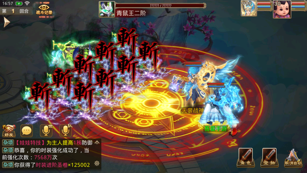 20251227170604100-Screenshot_20251227-165754