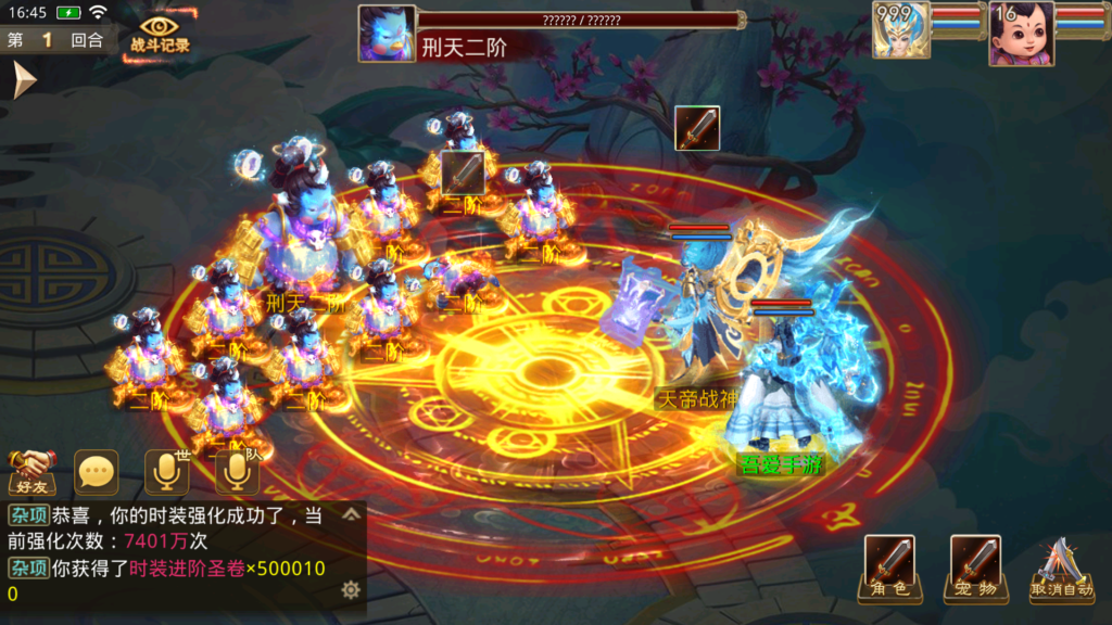 20251227170604181-Screenshot_20251227-164545