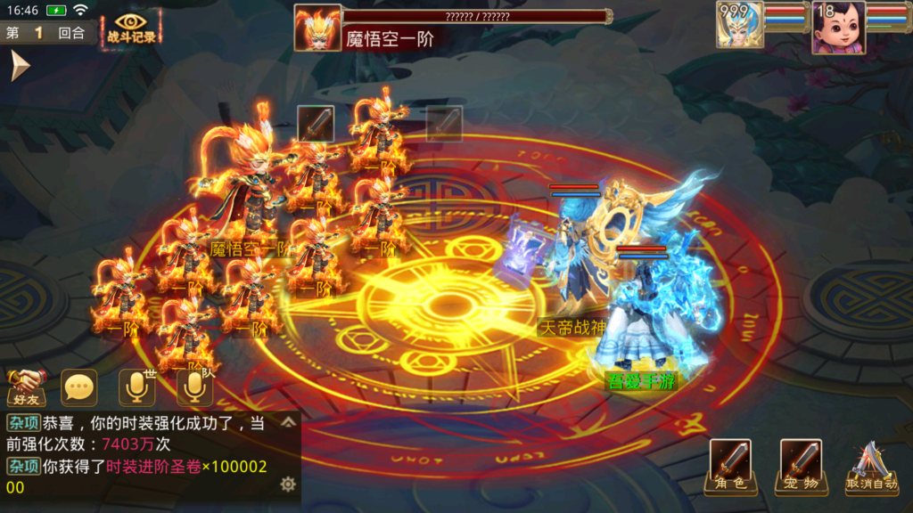 20251227170604772-Screenshot_20251227-164606