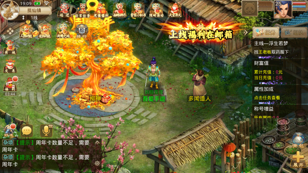 20251227210123686-Screenshot_20251227-190934