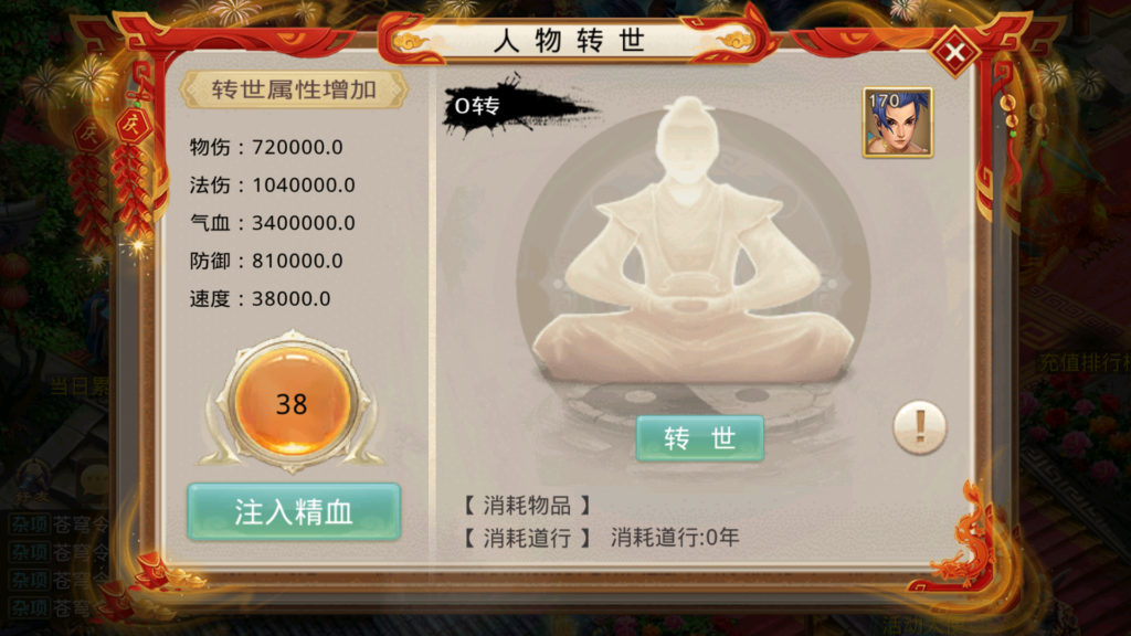 20251227210124259-Screenshot_20251227-195254