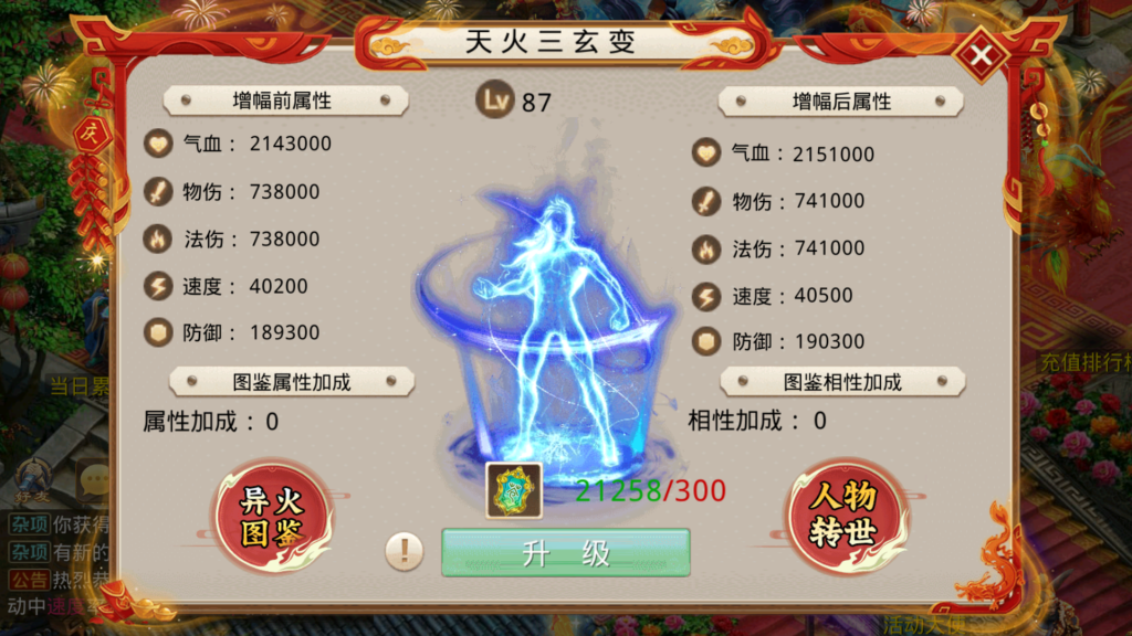 20251227210124442-Screenshot_20251227-195238