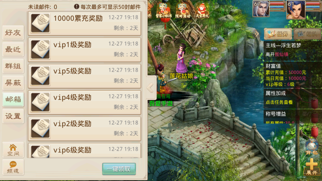 20251227210124531-Screenshot_20251227-191908