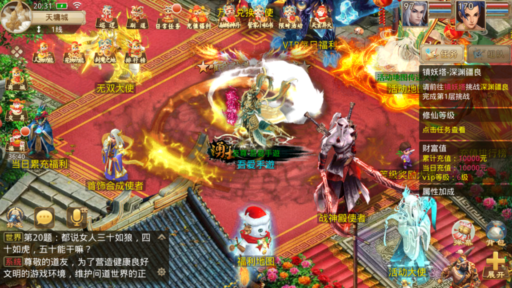 20251227210125114-Screenshot_20251227-203202