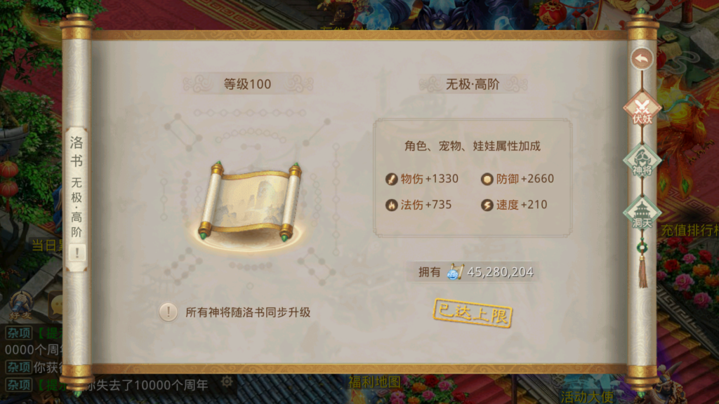 20251227210144188-Screenshot_20251227-195613